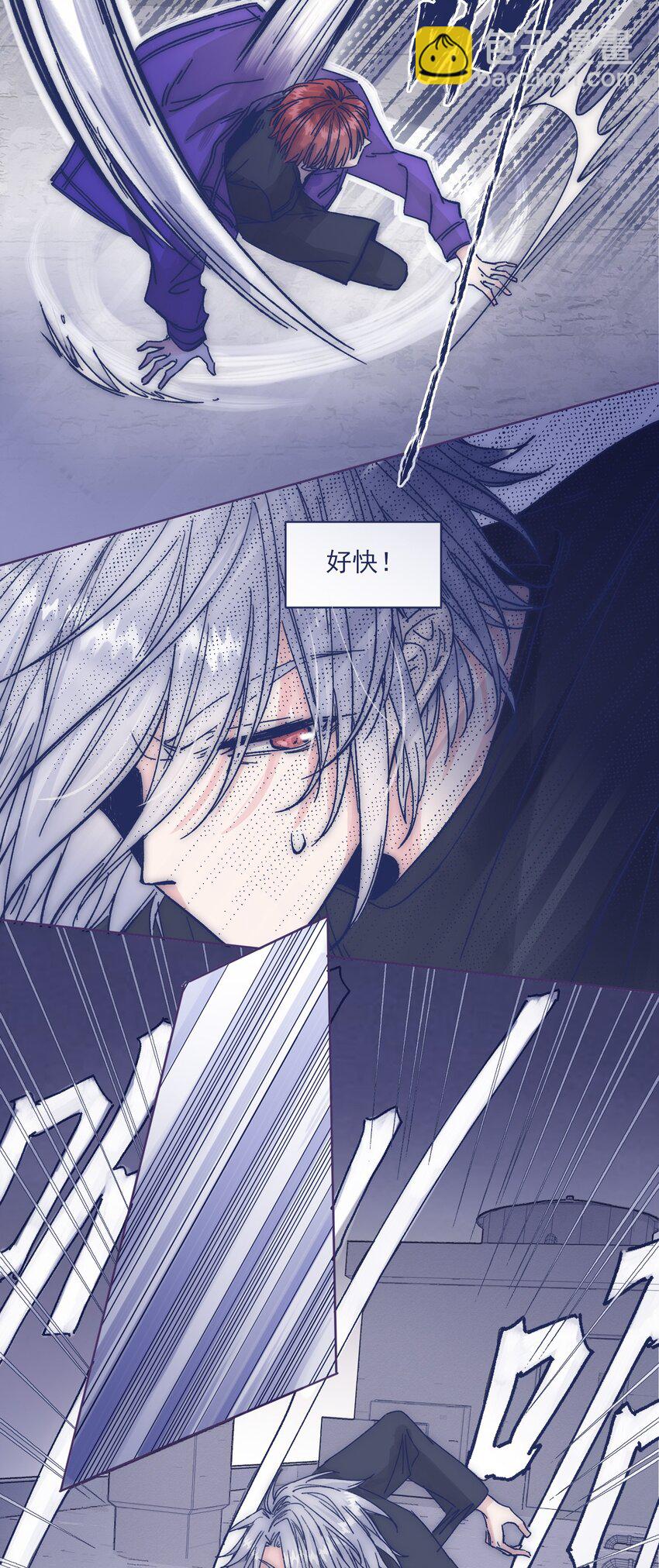 018 我要保护他(1/2)-第20话