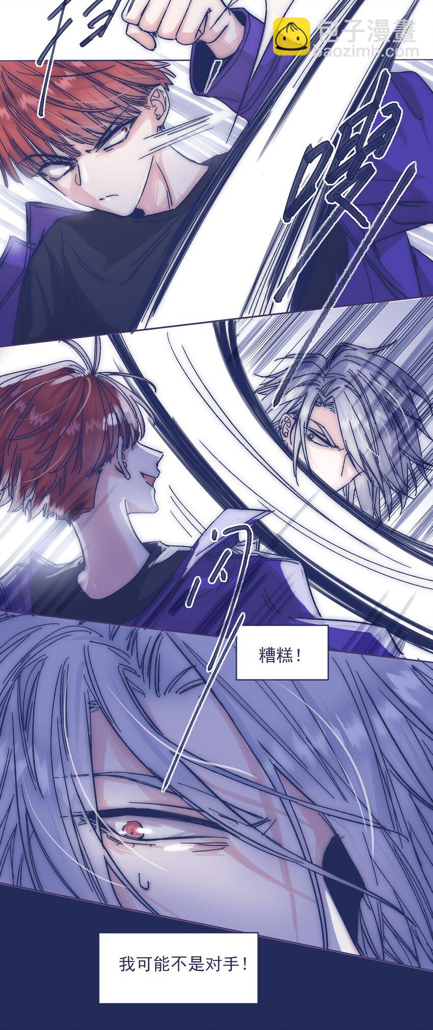 018 我要保护他(1/2)-第20话