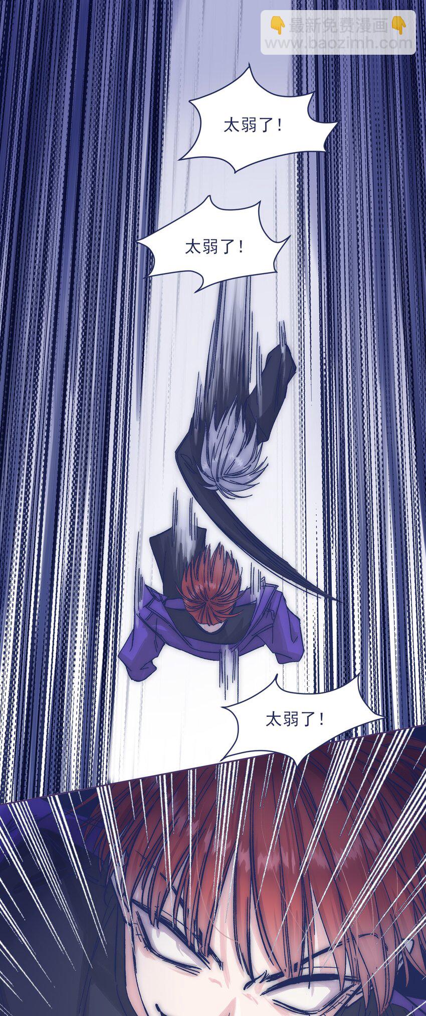 018 我要保护他(1/2)-第20话