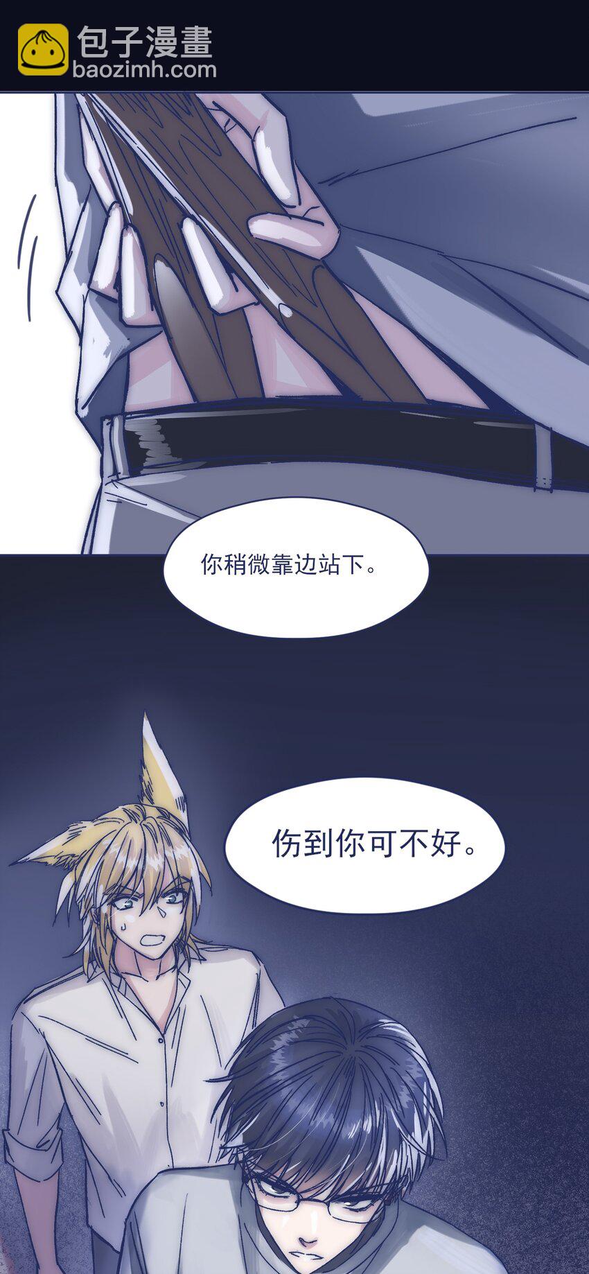 020 意外收获-第22话