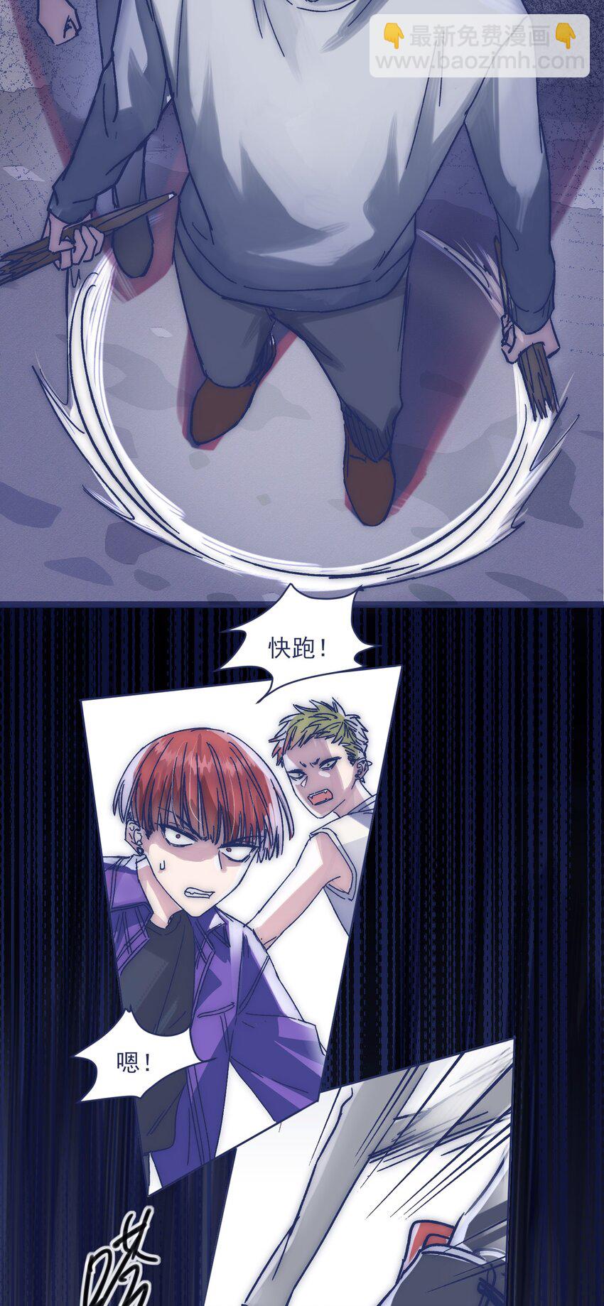 020 意外收获-第22话