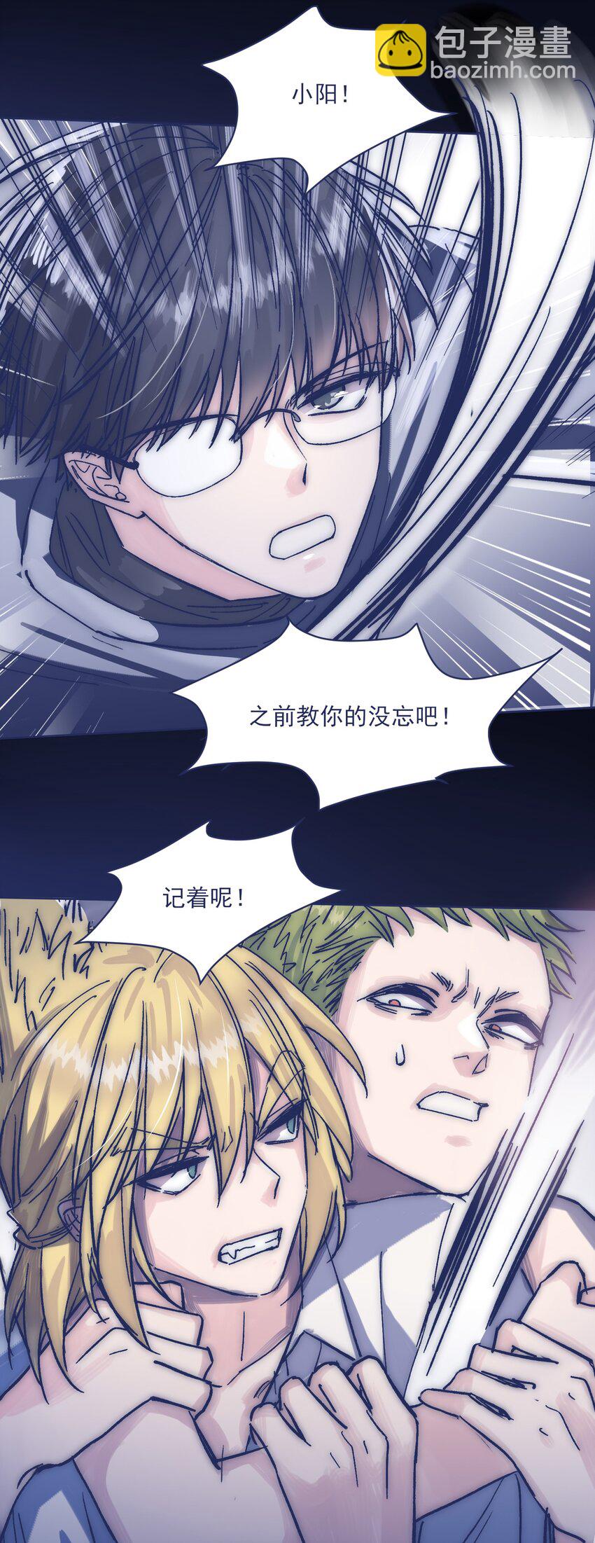 020 意外收获-第22话