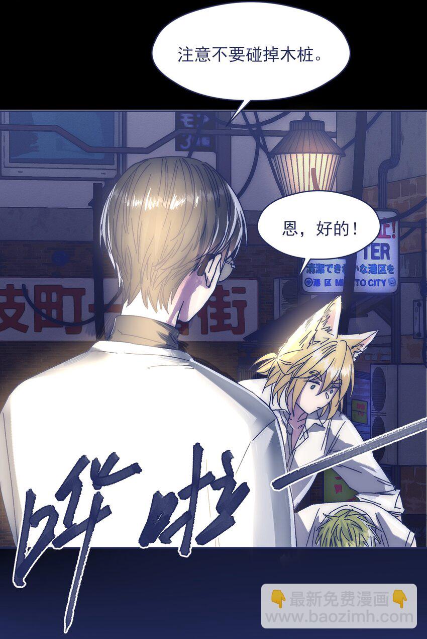 020 意外收获-第22话