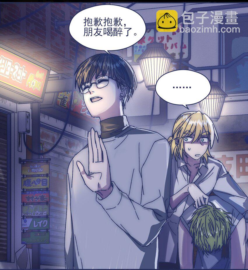 020 意外收获-第22话