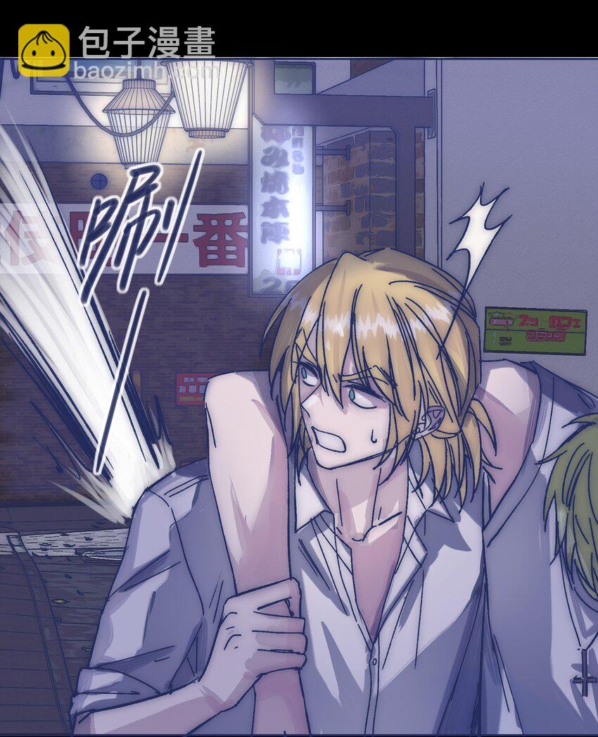 020 意外收获-第22话