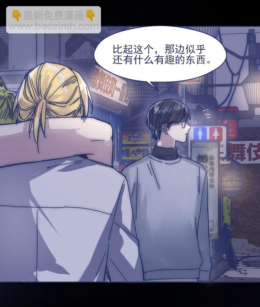 020 意外收获-第22话