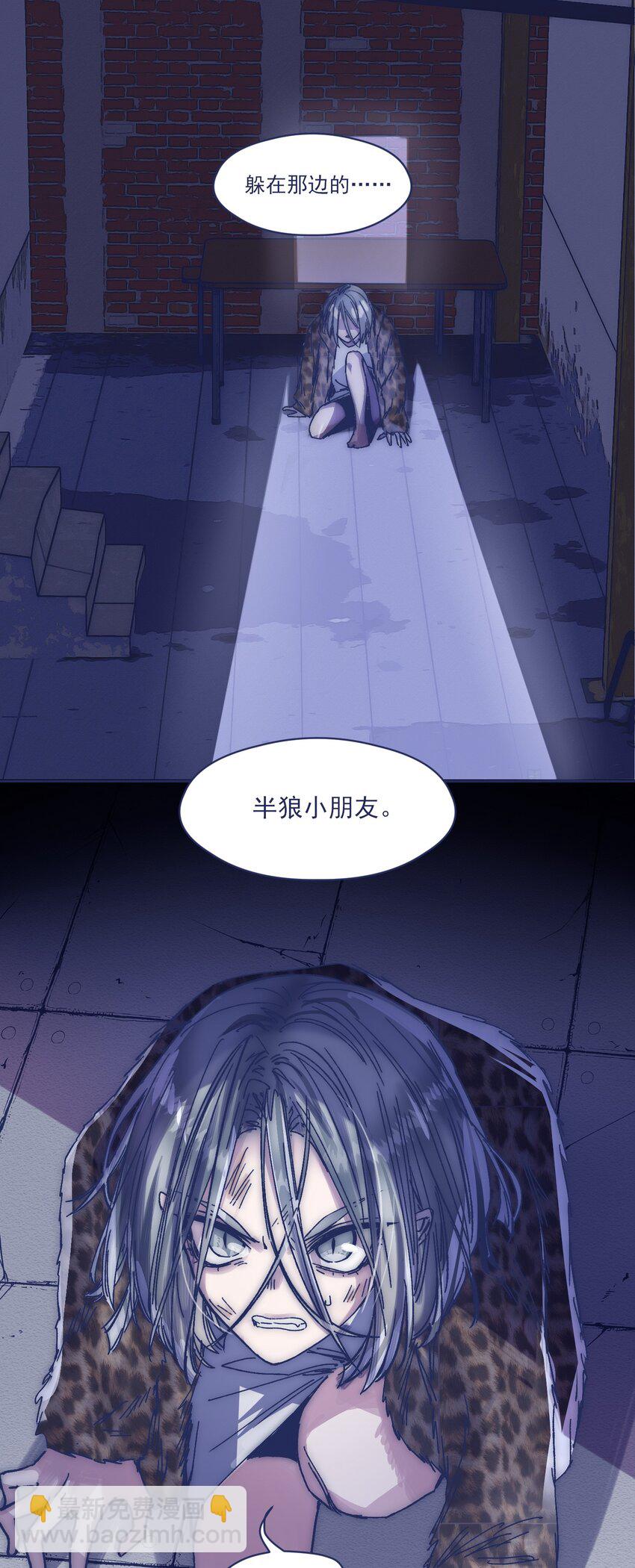 020 意外收获-第22话