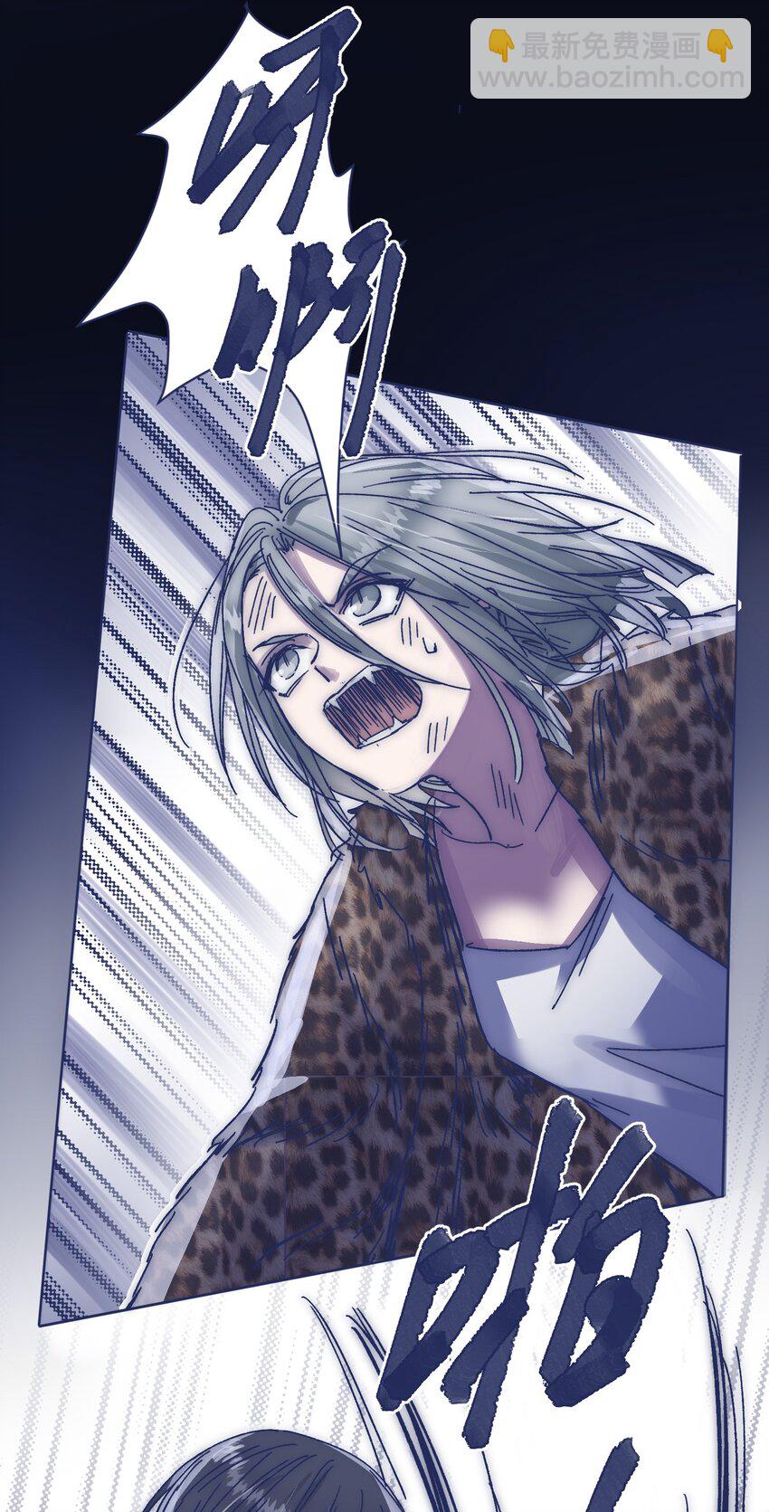 020 意外收获-第22话