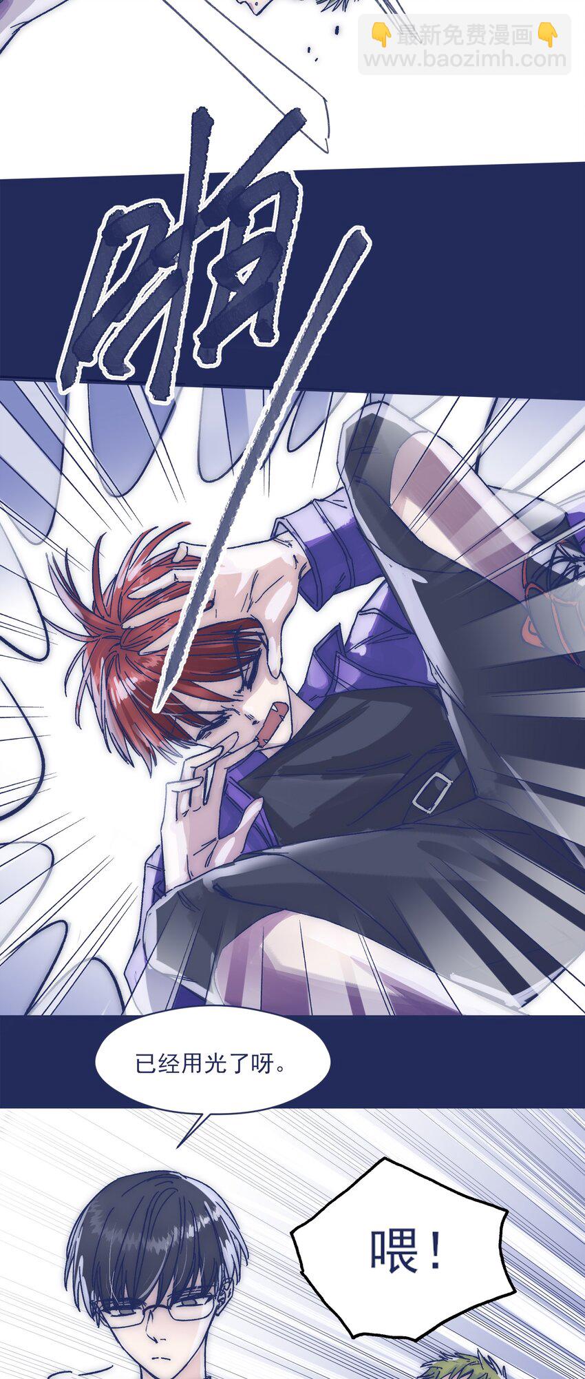 020 意外收获-第22话