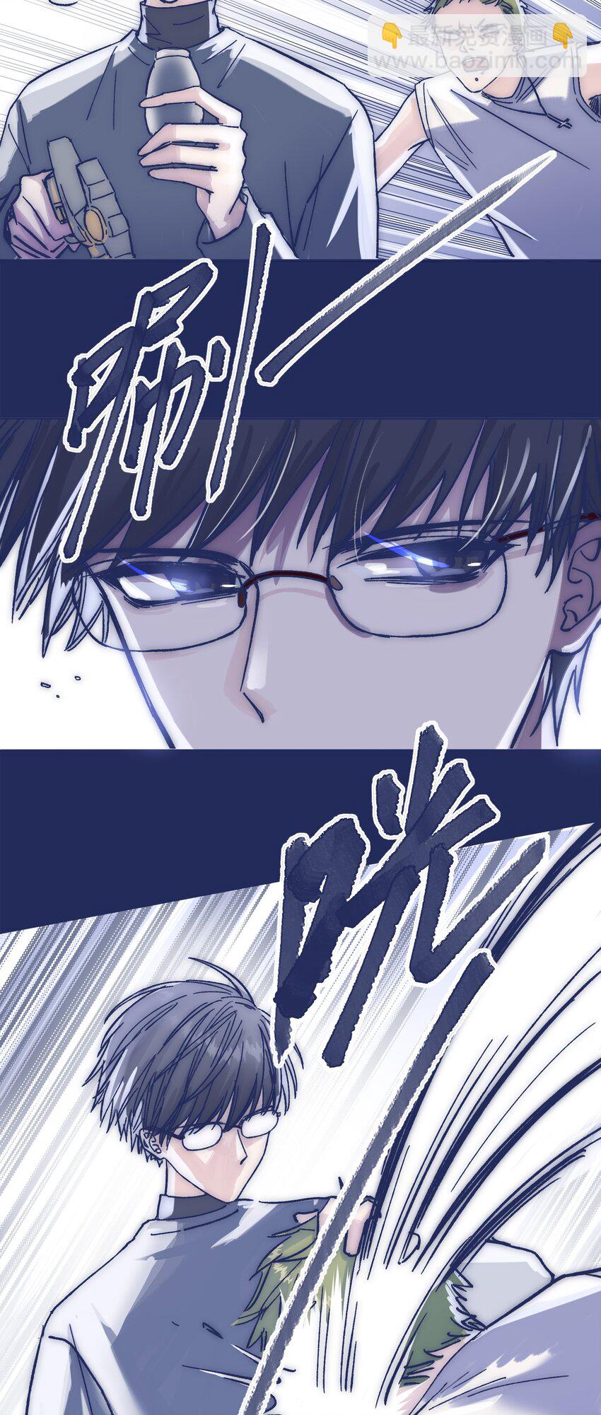 020 意外收获-第22话