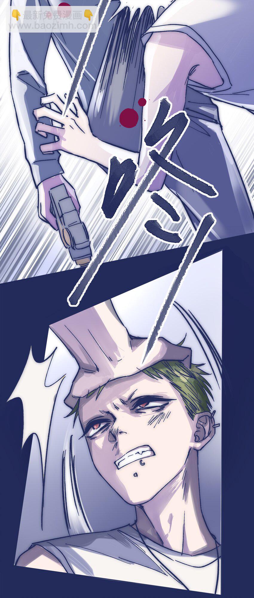 020 意外收获-第22话