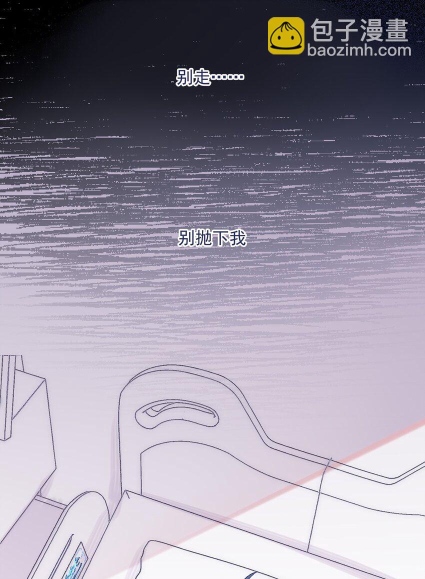 022 我可以保护你-第24话