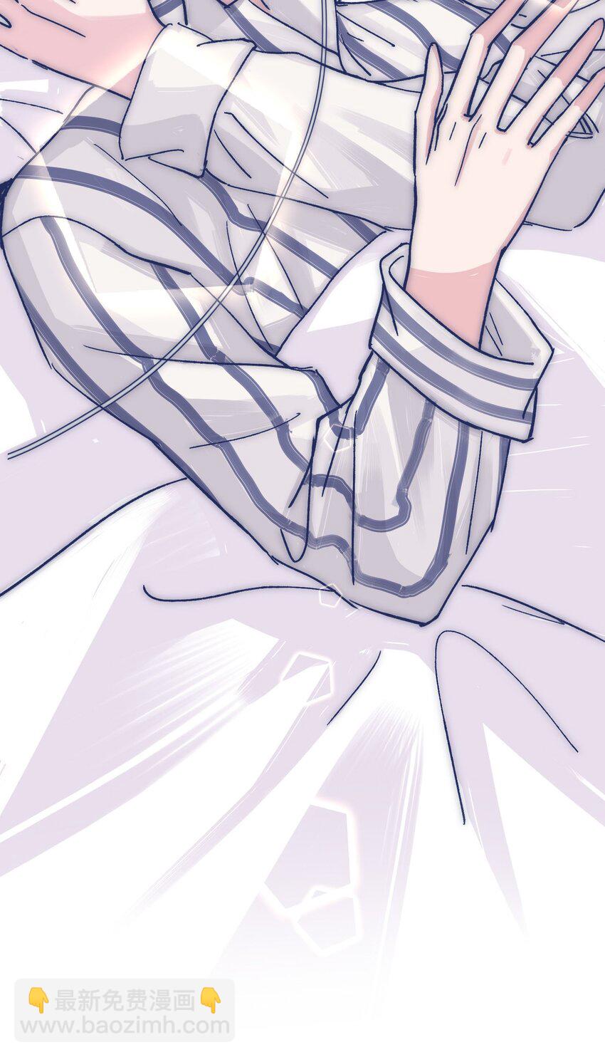 022 我可以保护你-第24话