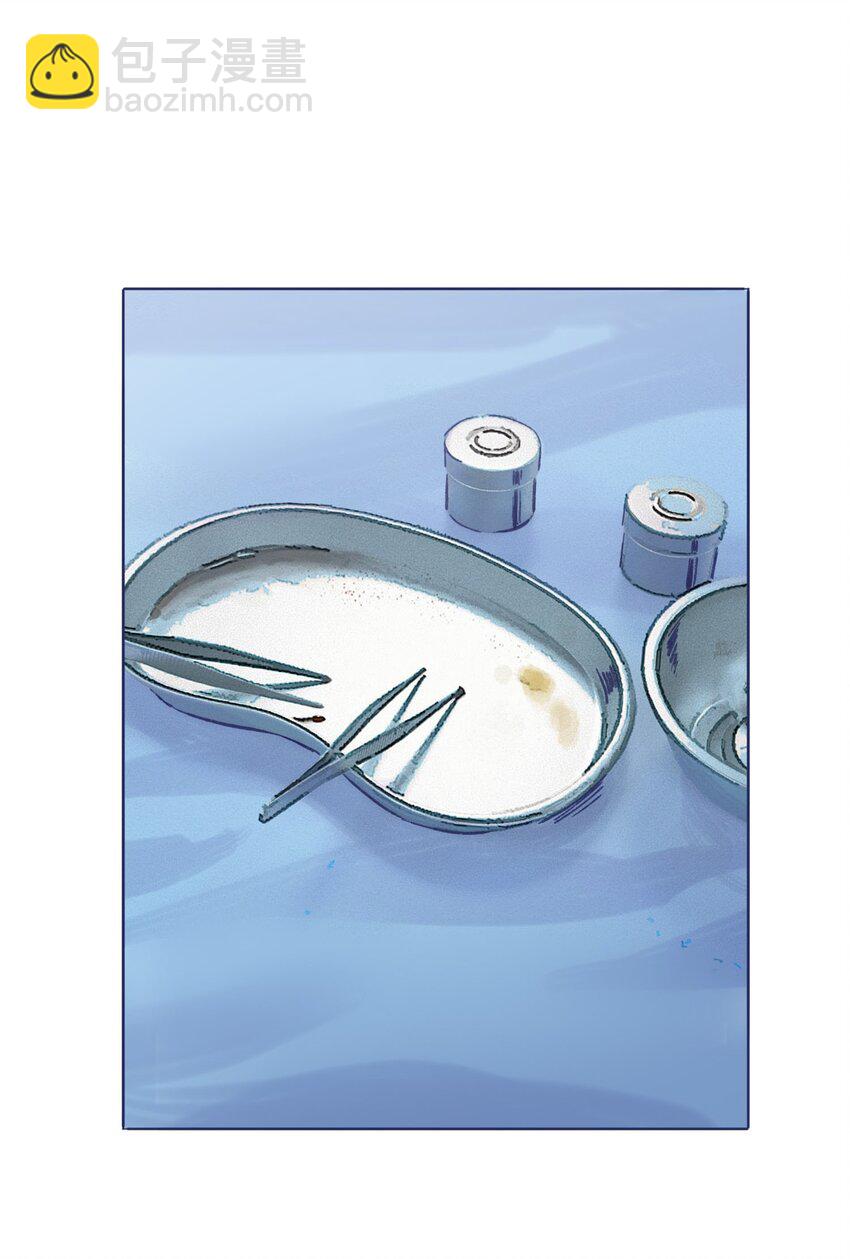 022 我可以保护你-第24话