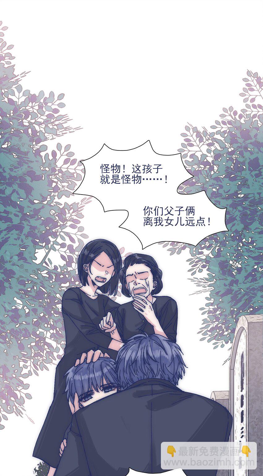 022 我可以保护你-第24话