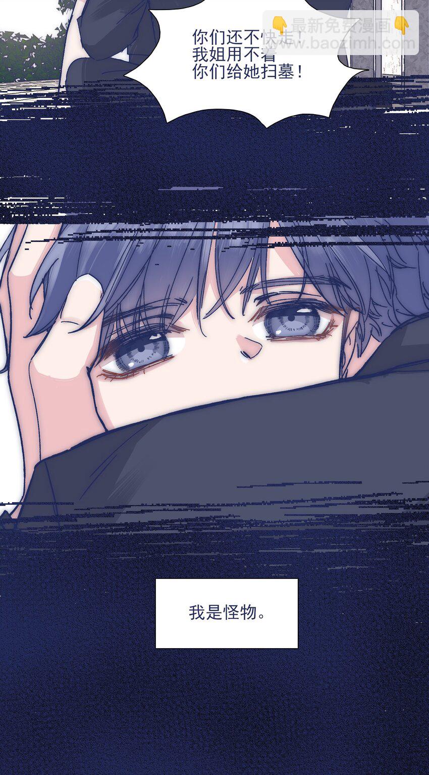 022 我可以保护你-第24话