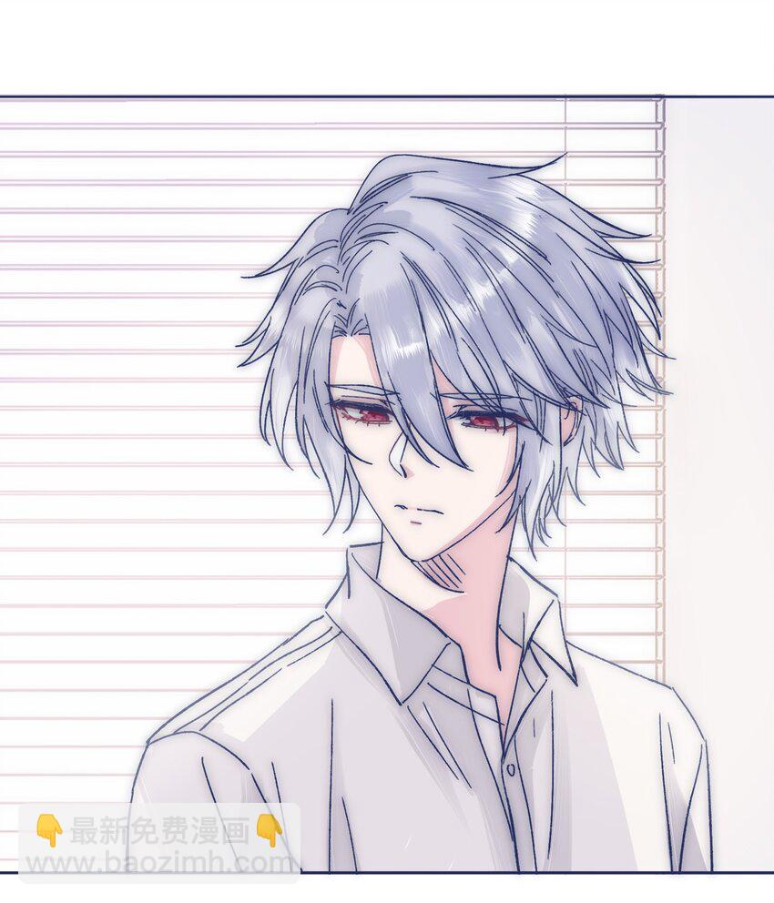 022 我可以保护你-第24话