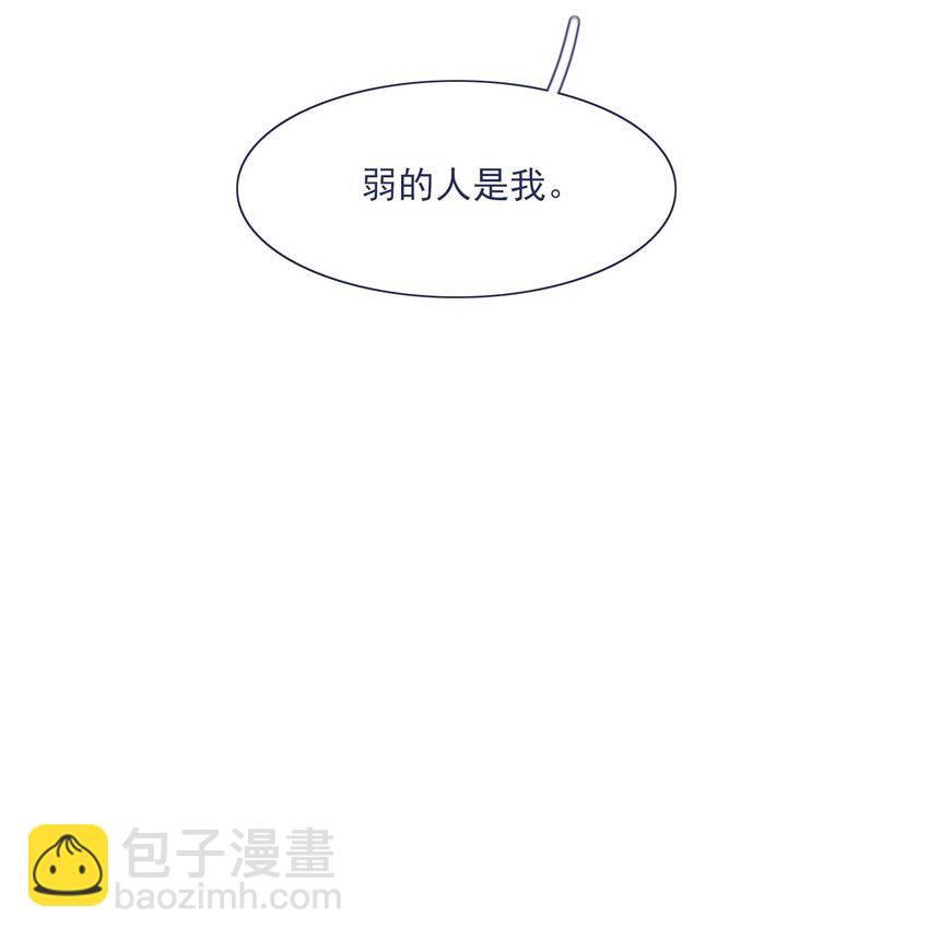 022 我可以保护你-第24话