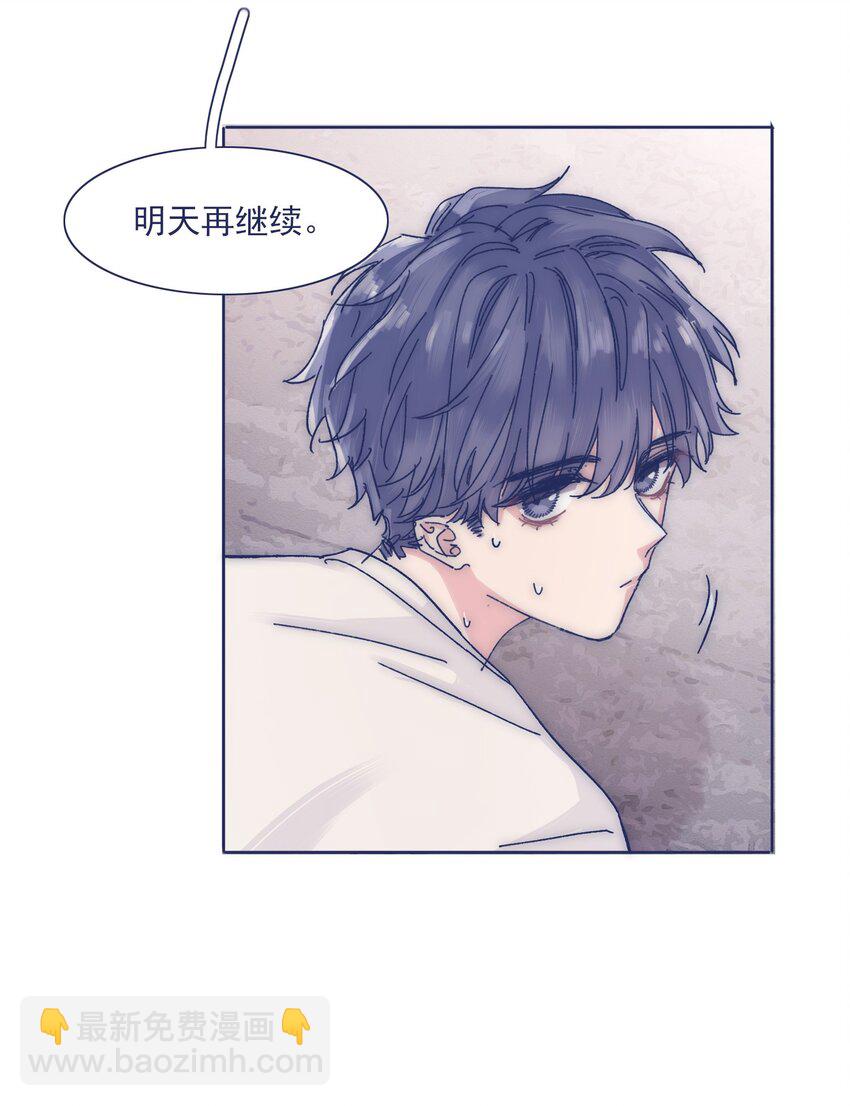 024 变强，然后保护你(1/2)-第26话