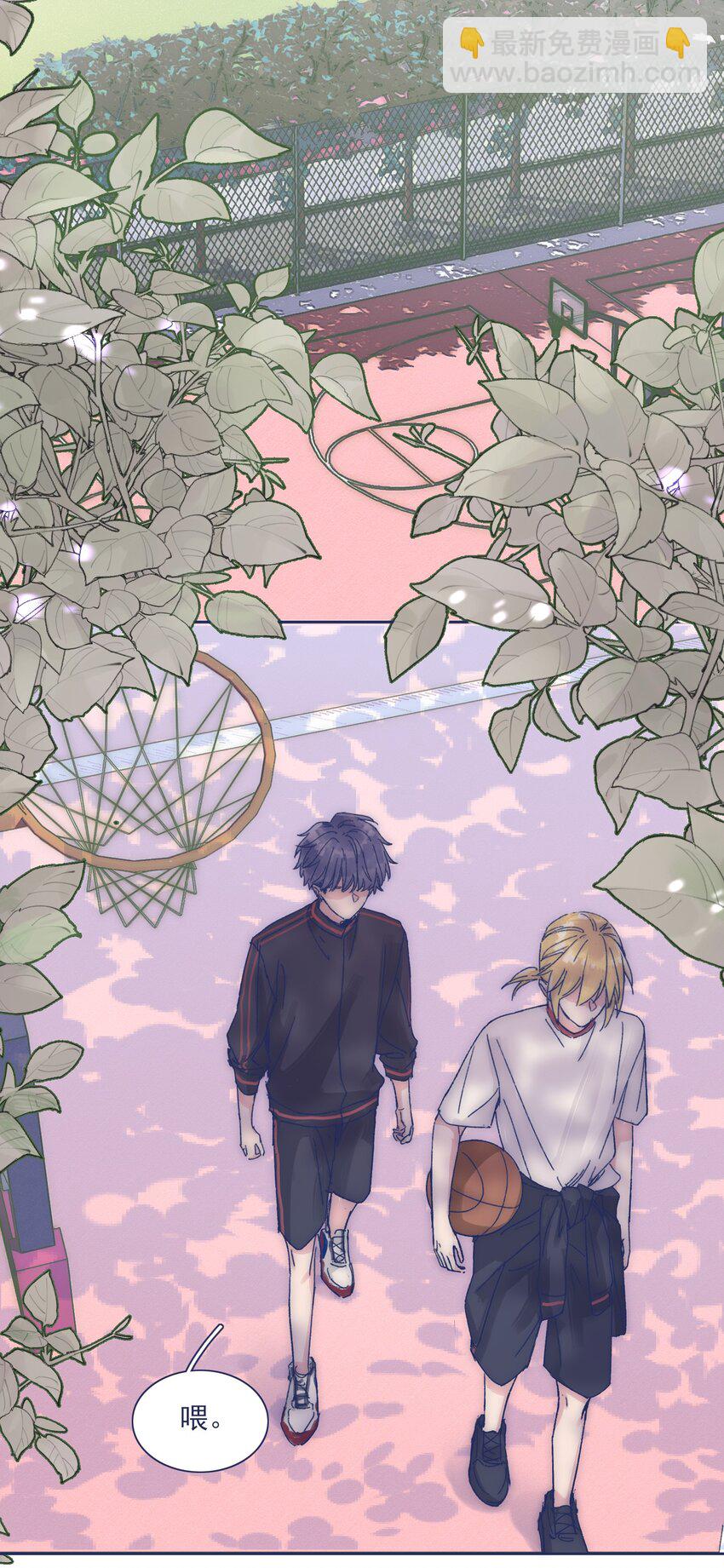 024 变强，然后保护你(1/2)-第26话