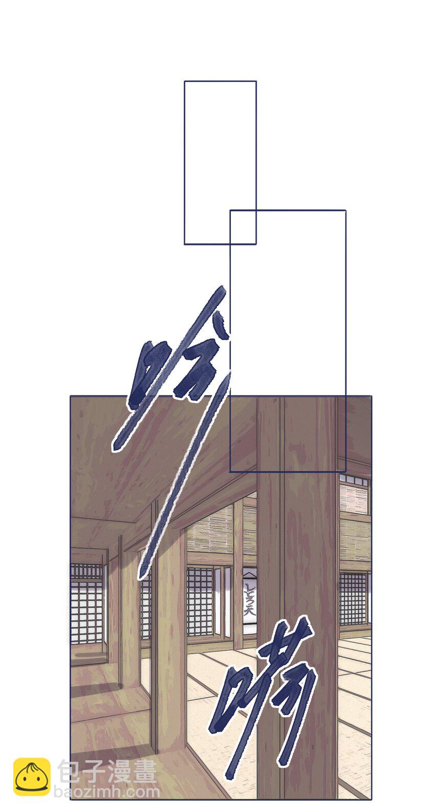 024 变强，然后保护你(1/2)-第26话