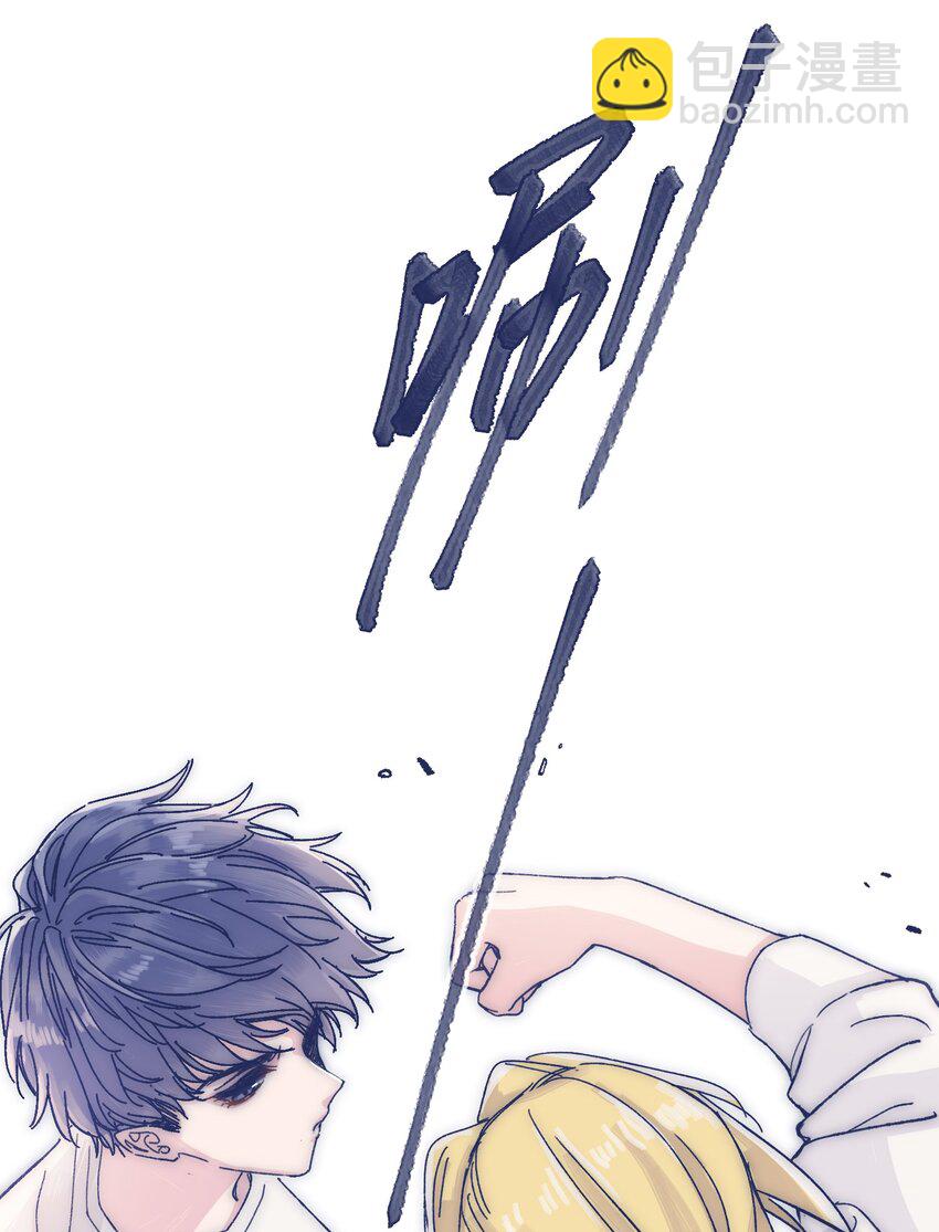 024 变强，然后保护你(1/2)-第26话