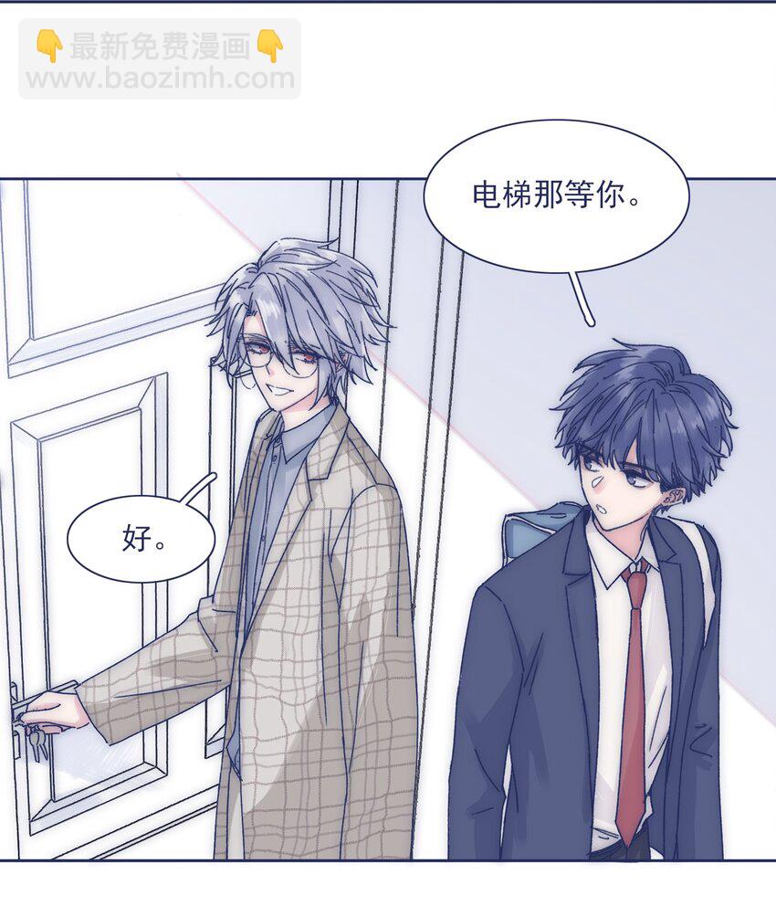 024 变强，然后保护你(1/2)-第26话