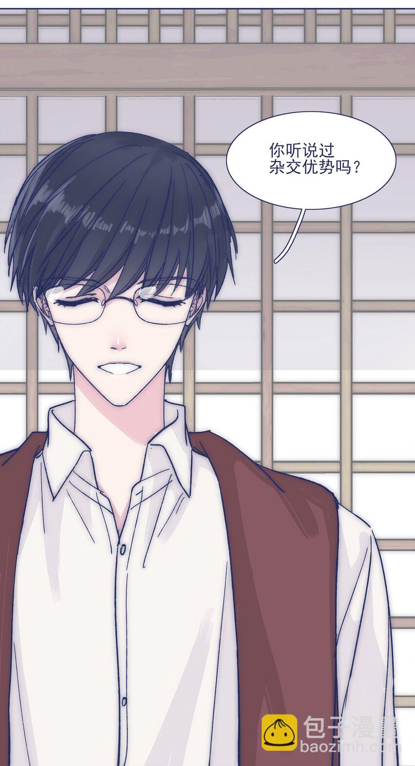 024 变强，然后保护你(1/2)-第26话