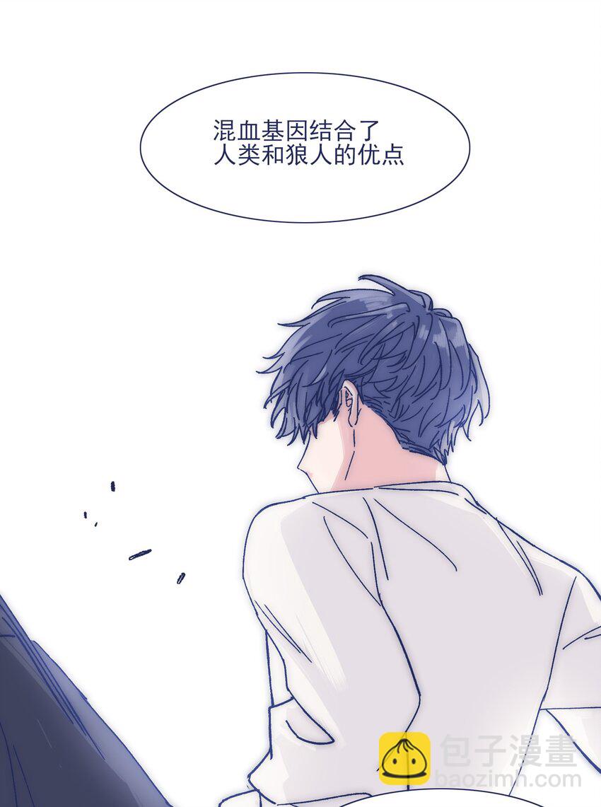 024 变强，然后保护你(1/2)-第26话