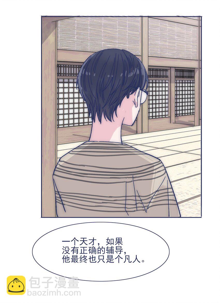 024 变强，然后保护你(1/2)-第26话