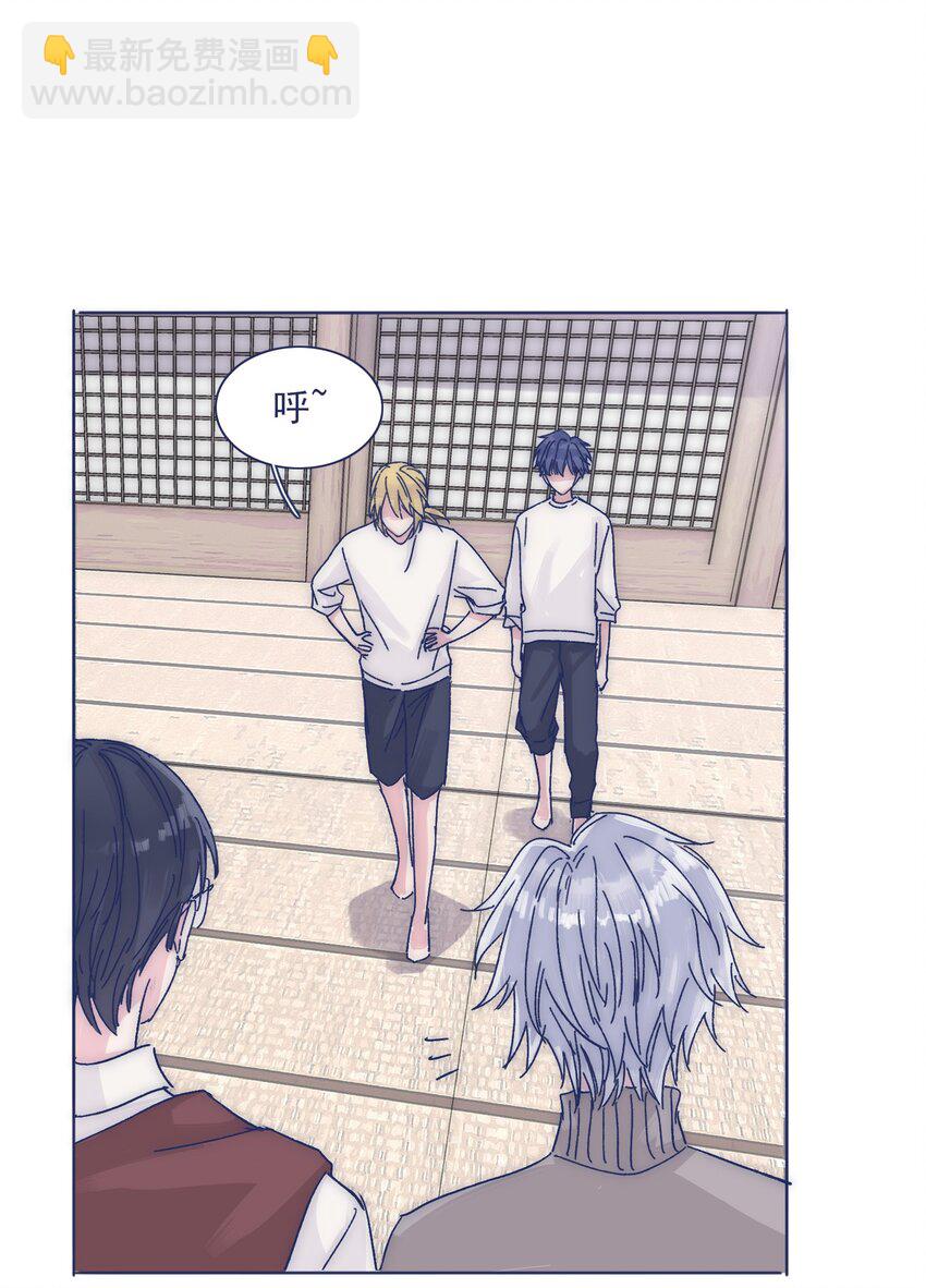 024 变强，然后保护你(1/2)-第26话