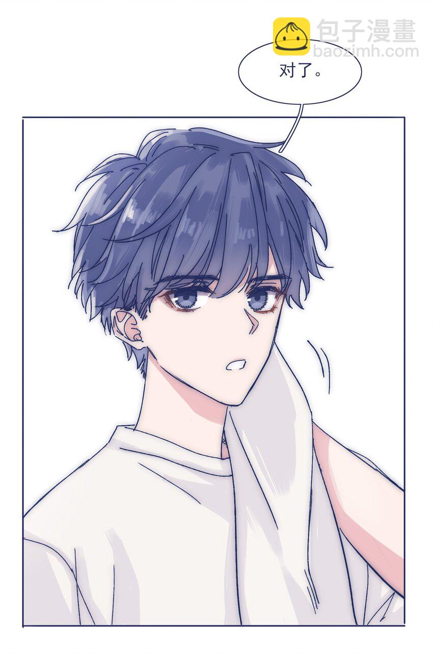 024 变强，然后保护你(1/2)-第26话