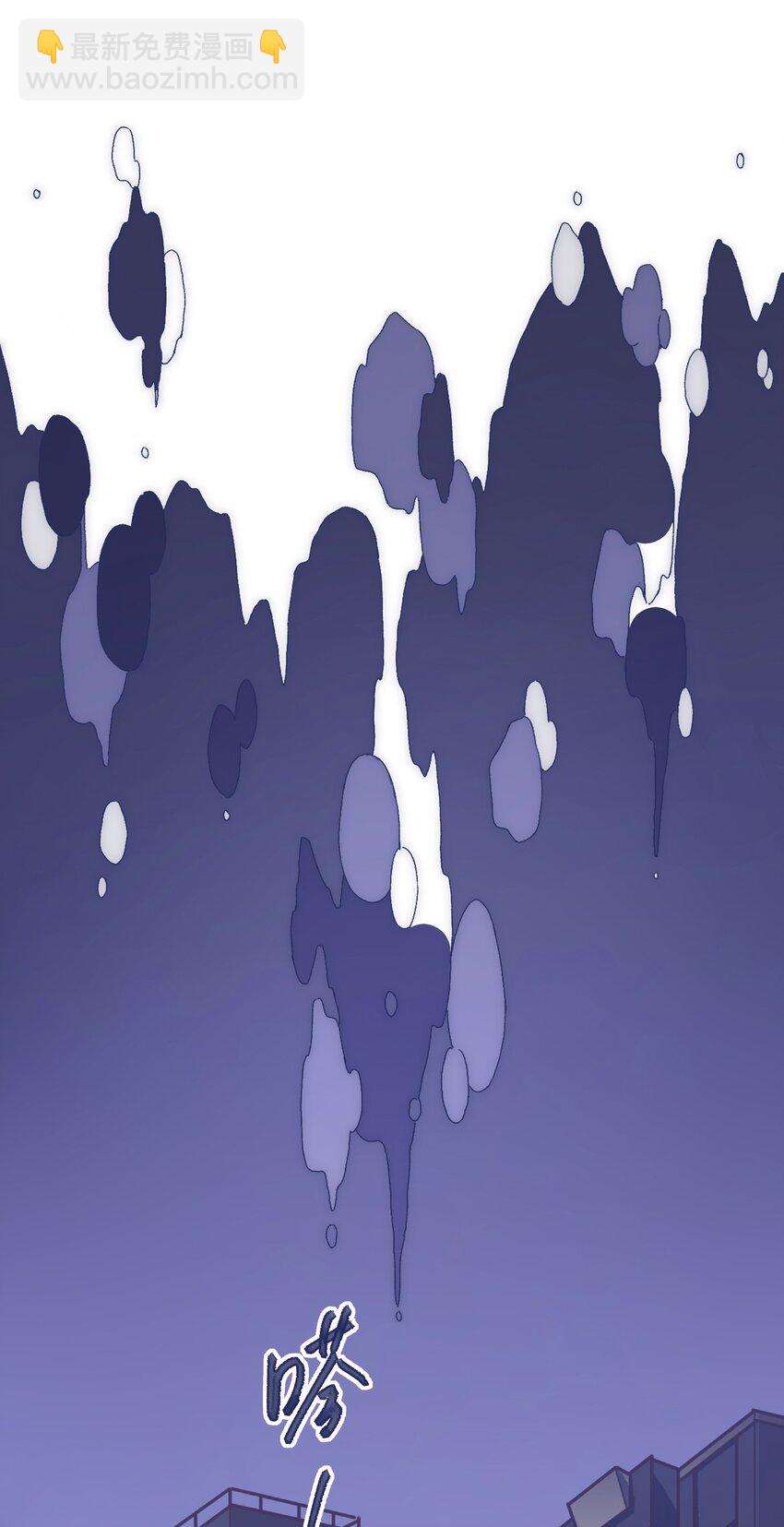 024 变强，然后保护你(1/2)-第26话