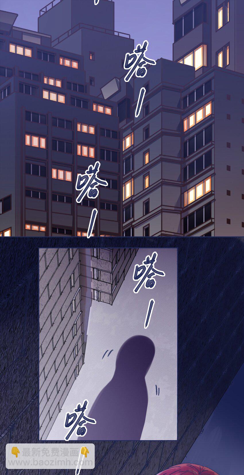 024 变强，然后保护你(1/2)-第26话