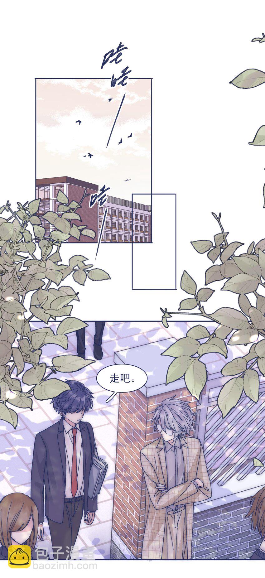 024 变强，然后保护你(1/2)-第26话