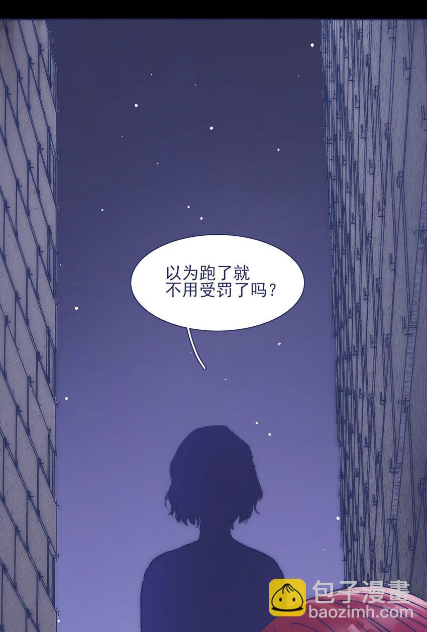 024 变强，然后保护你(1/2)-第26话