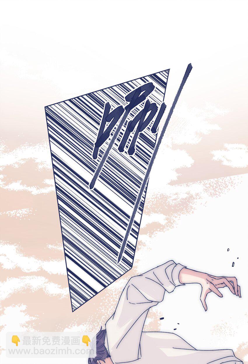 024 变强，然后保护你(1/2)-第26话