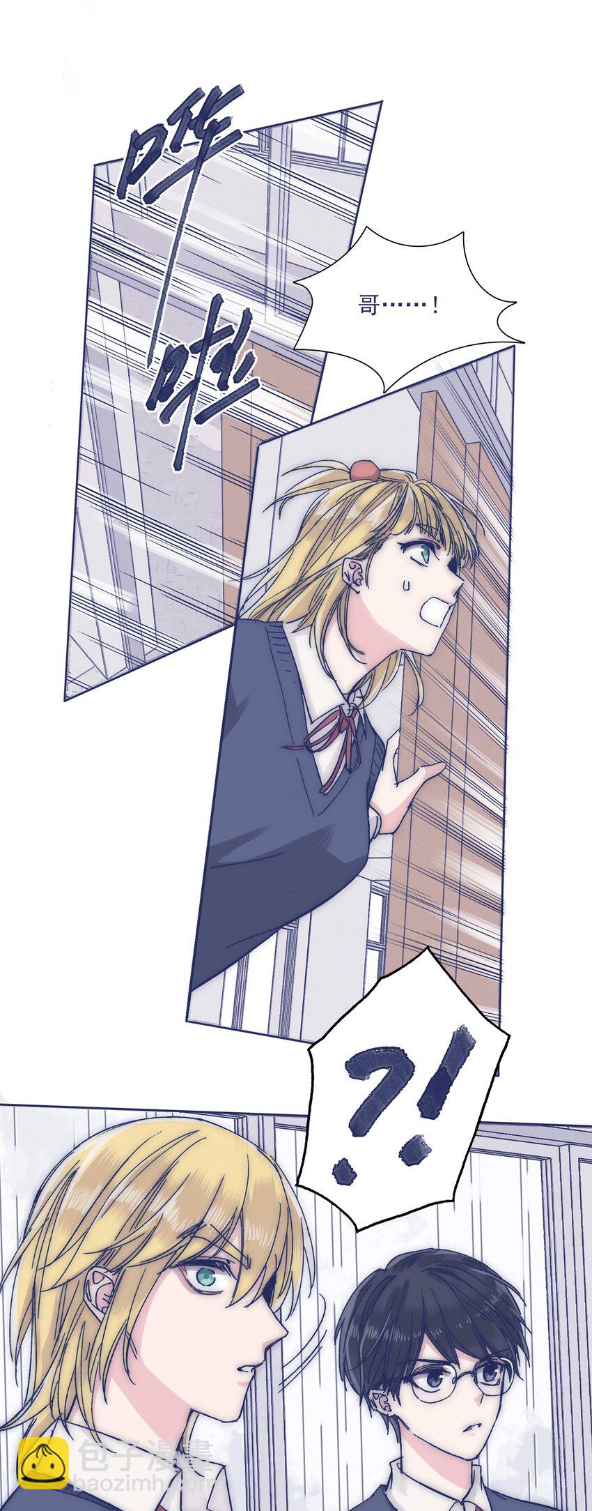 026 千万不要出事-第28话