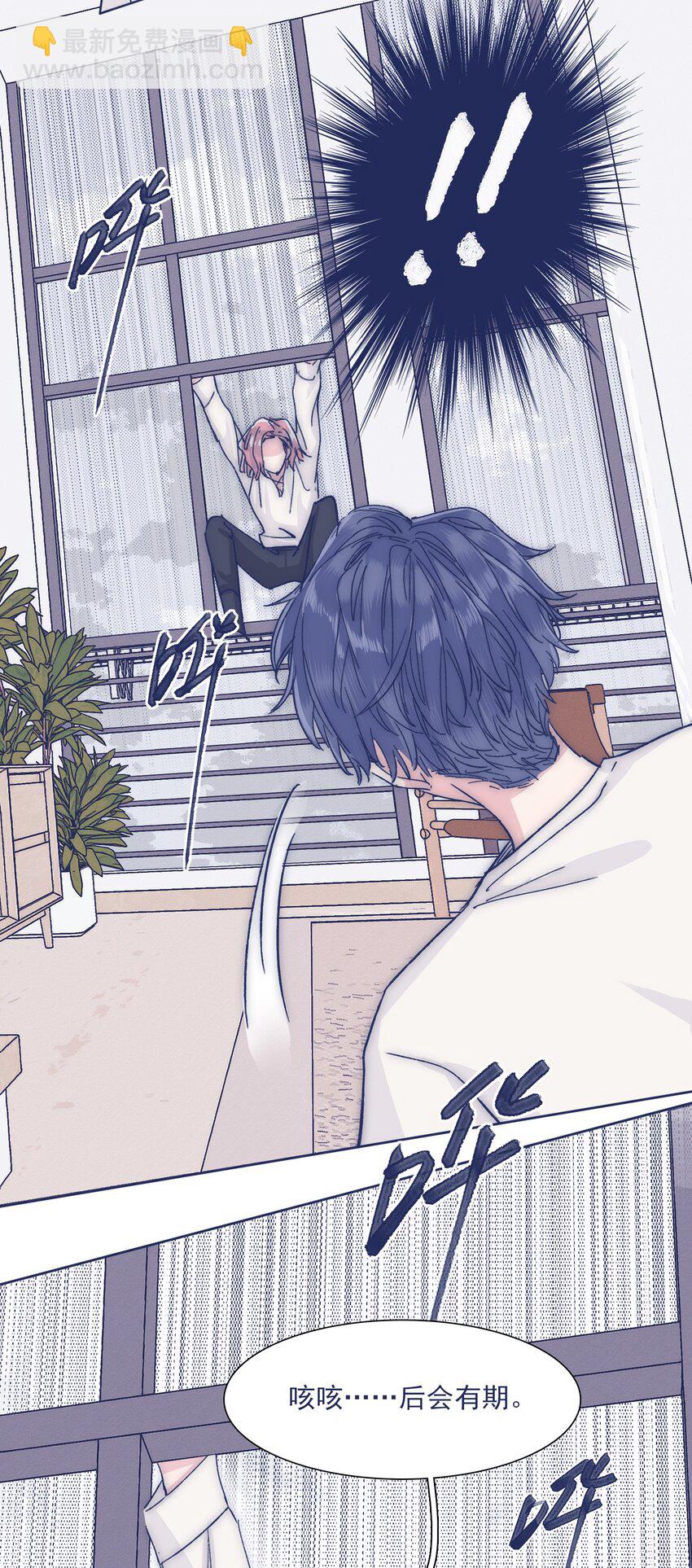 026 千万不要出事-第28话