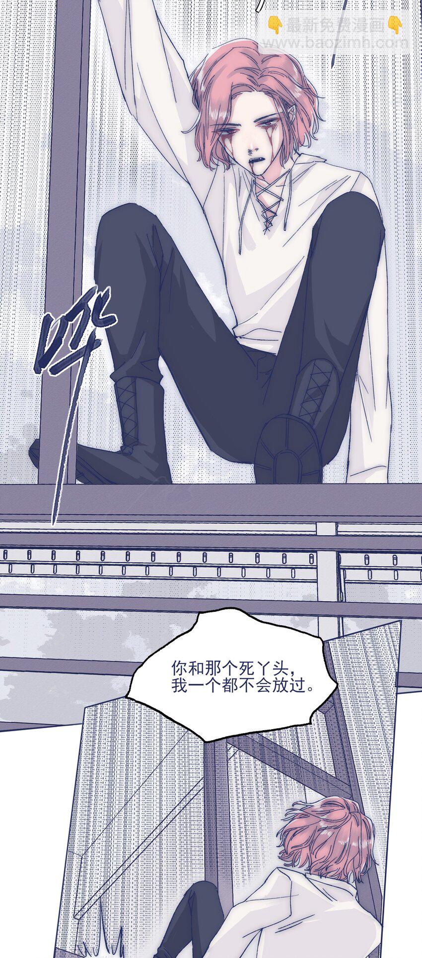 026 千万不要出事-第28话