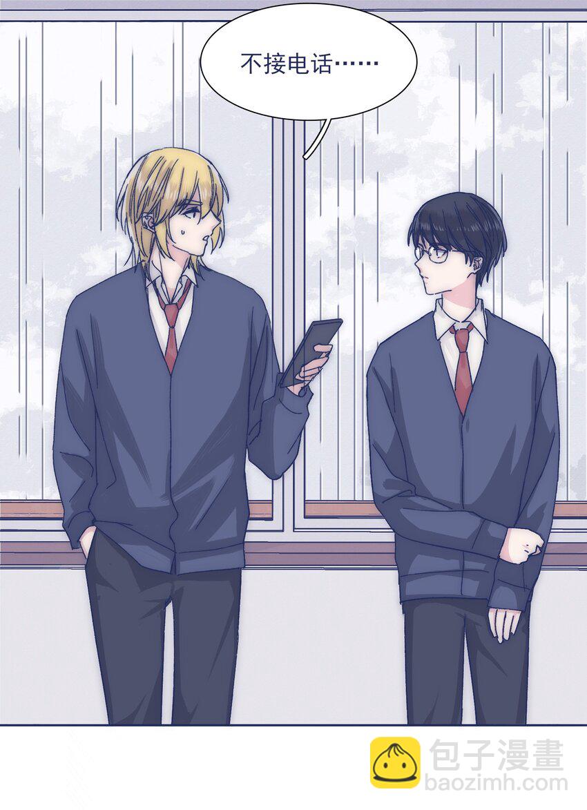 026 千万不要出事-第28话