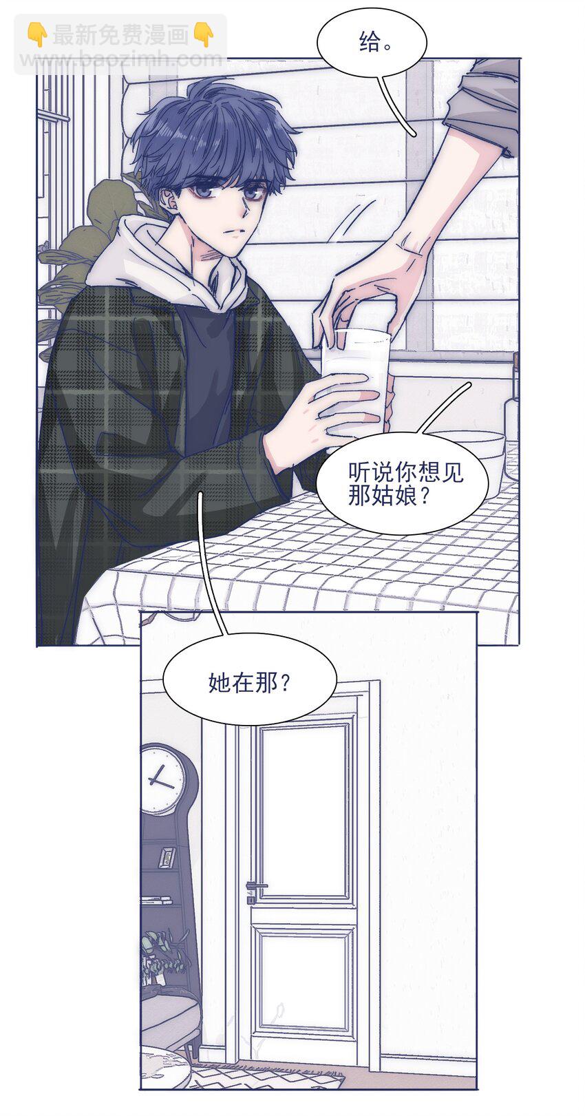 028 寻求真相-第30话