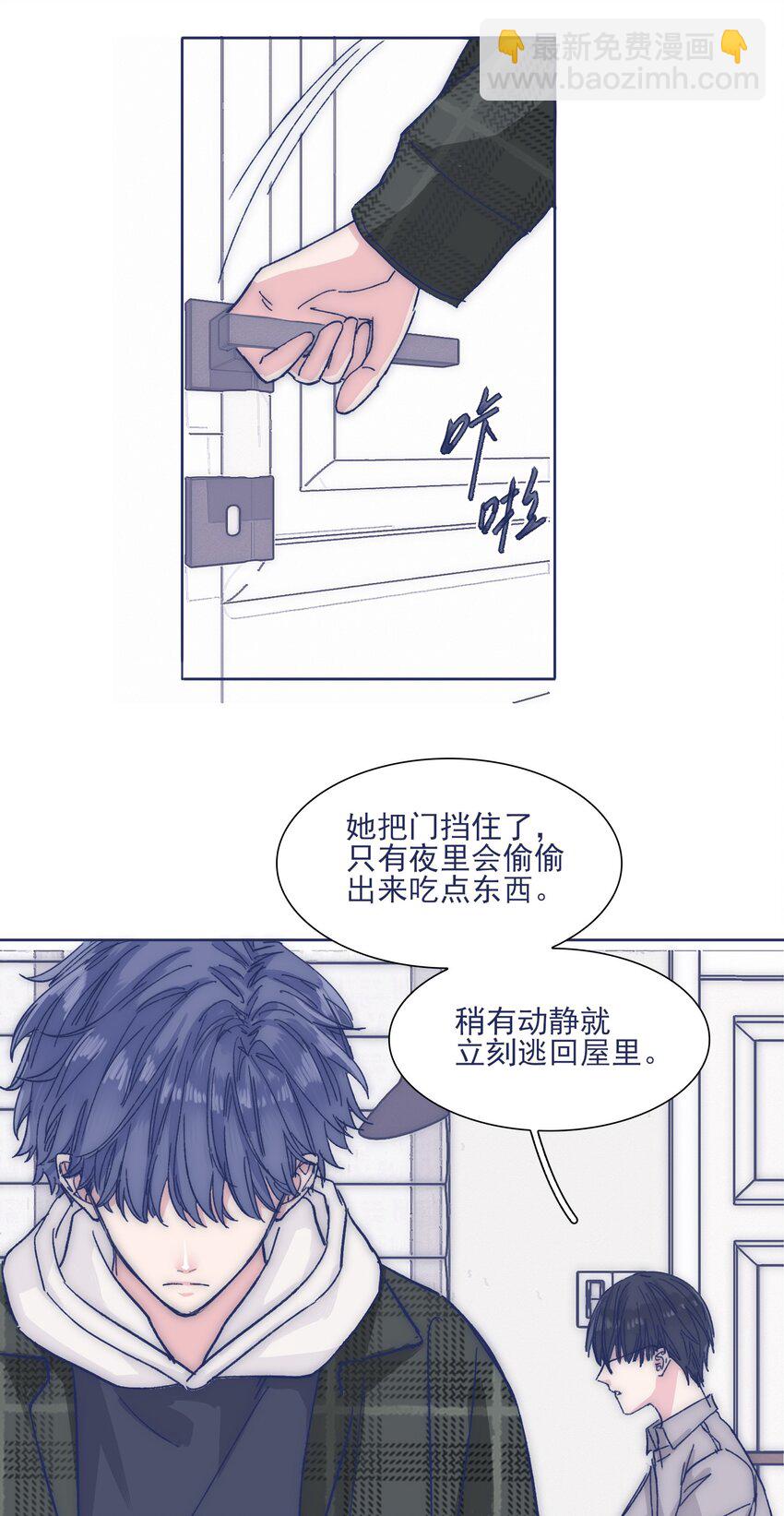 028 寻求真相-第30话