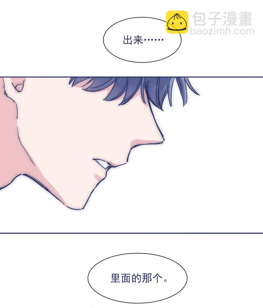 028 寻求真相-第30话