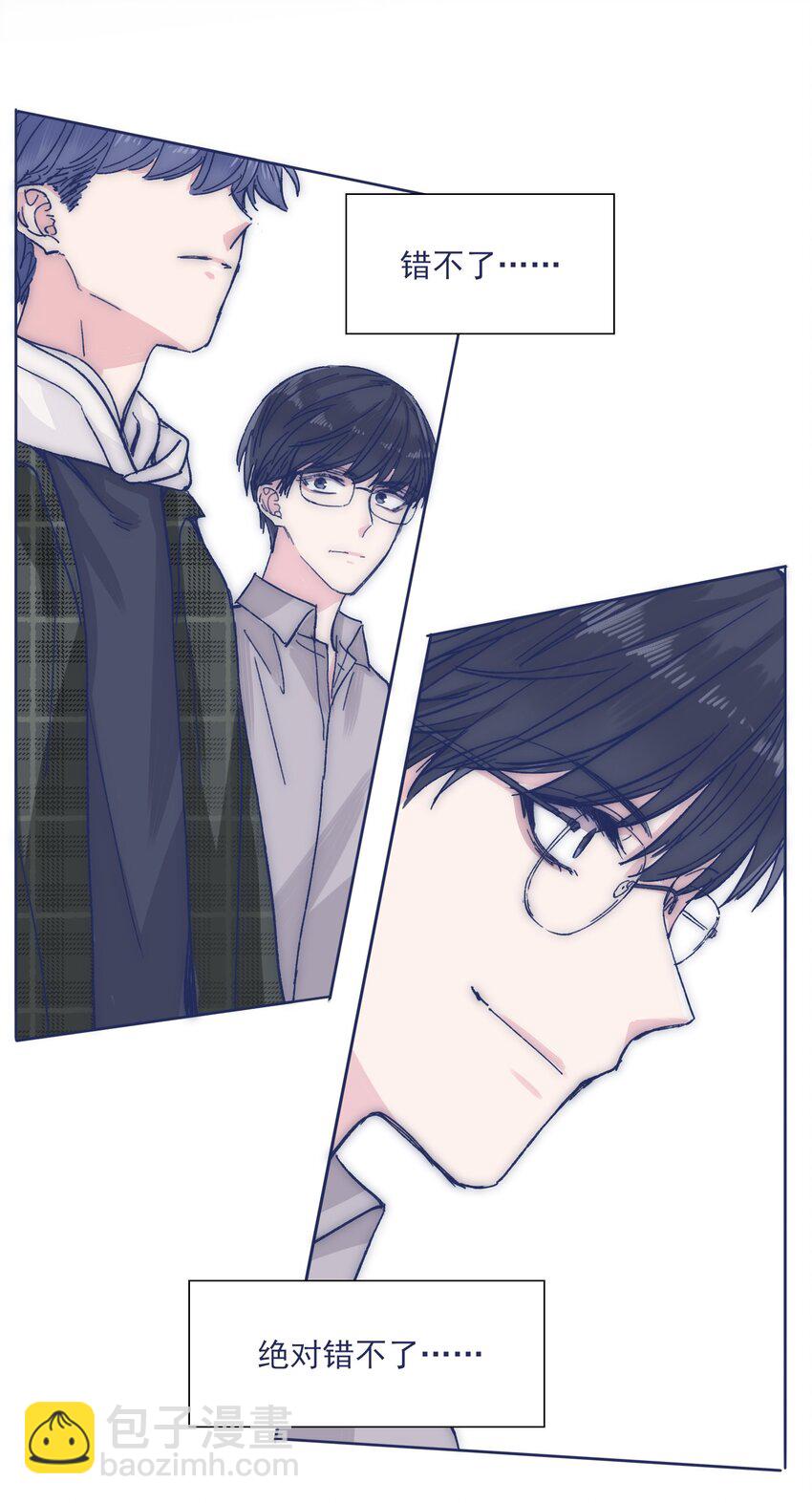 028 寻求真相-第30话