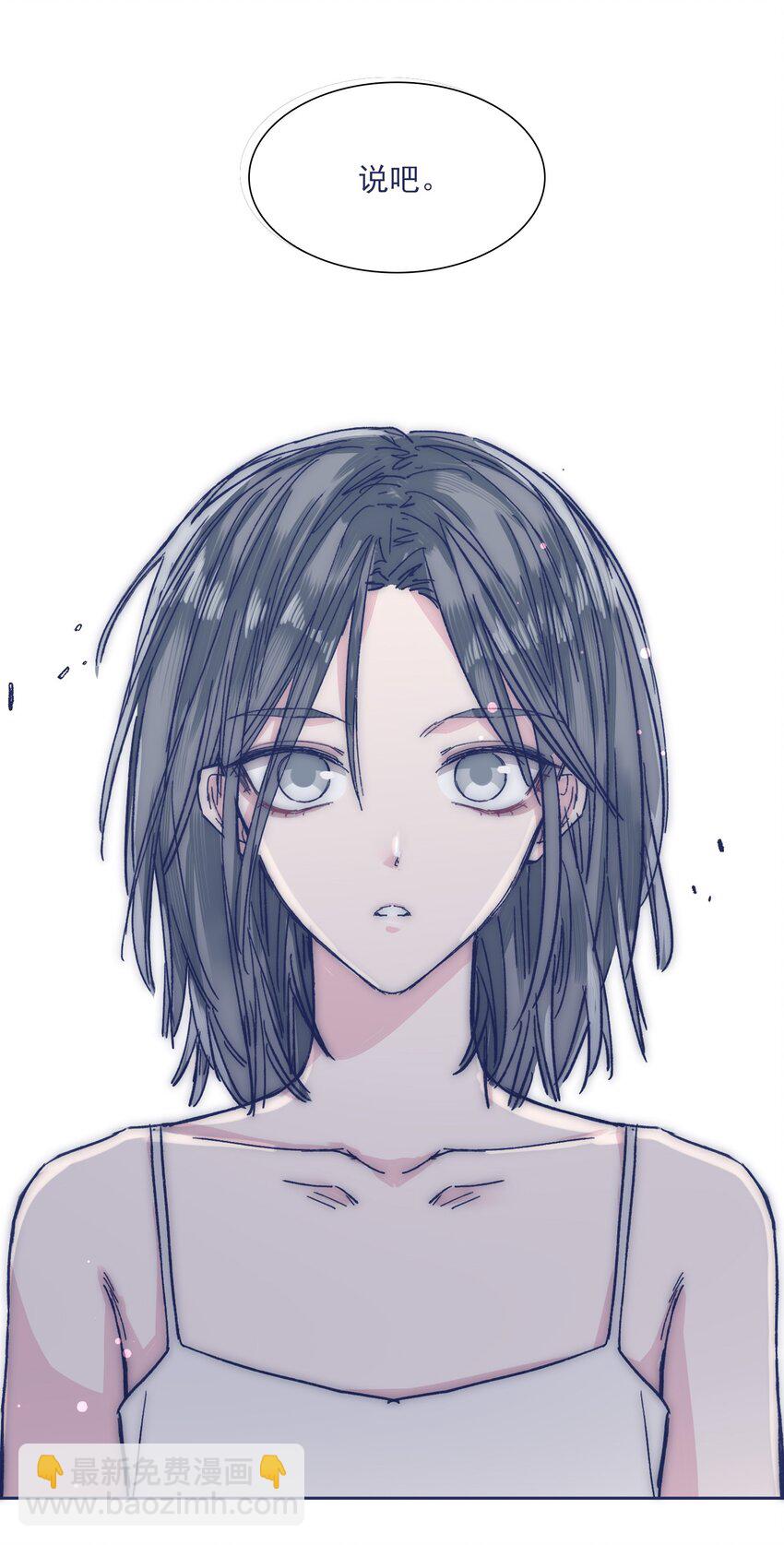 028 寻求真相-第30话