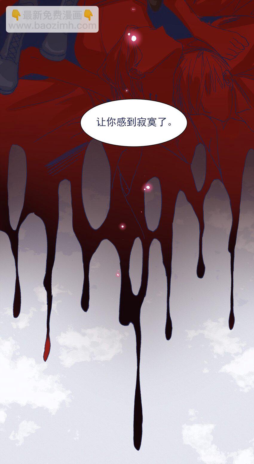 028 寻求真相-第30话