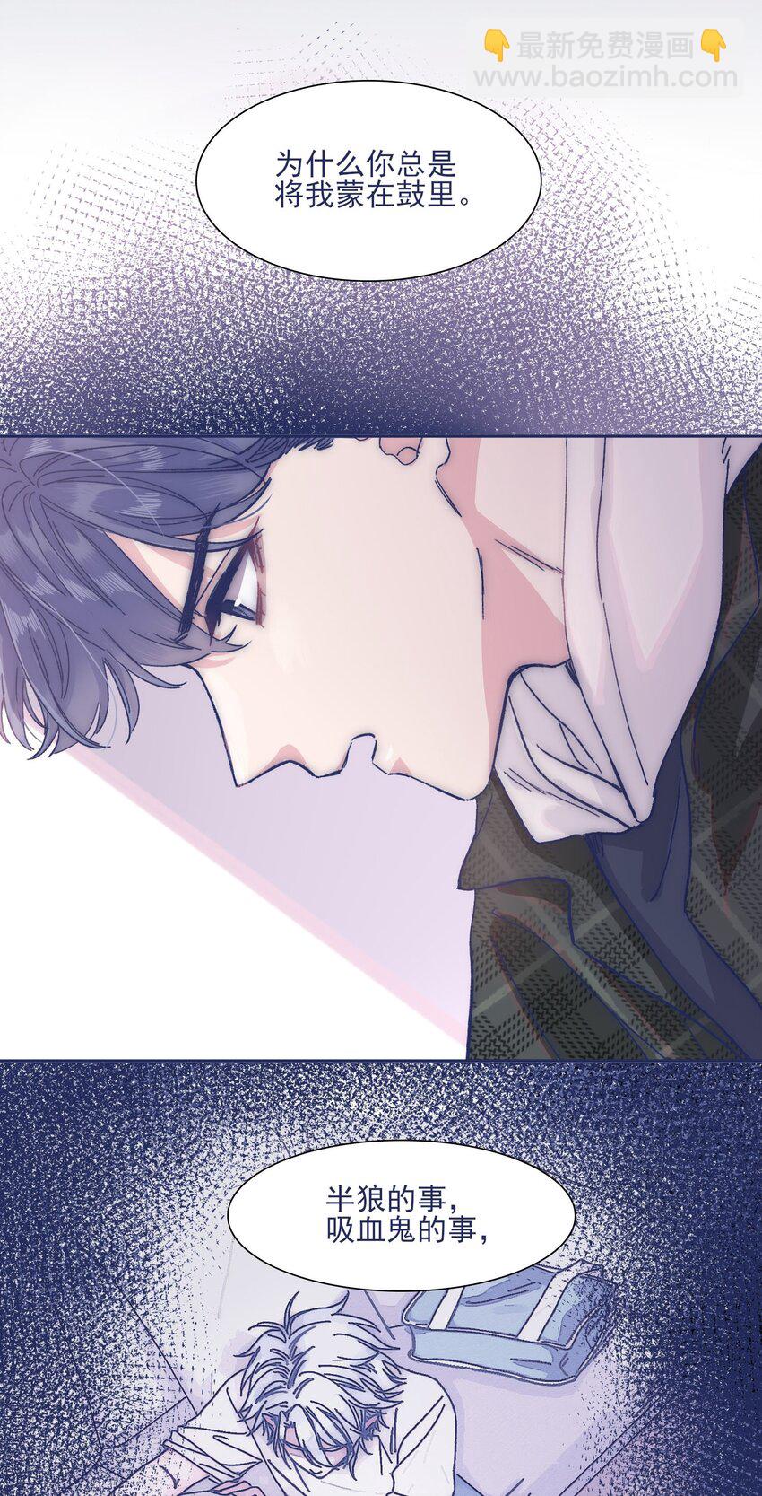 030 你对于我，真的很重要(1/2)-第32话