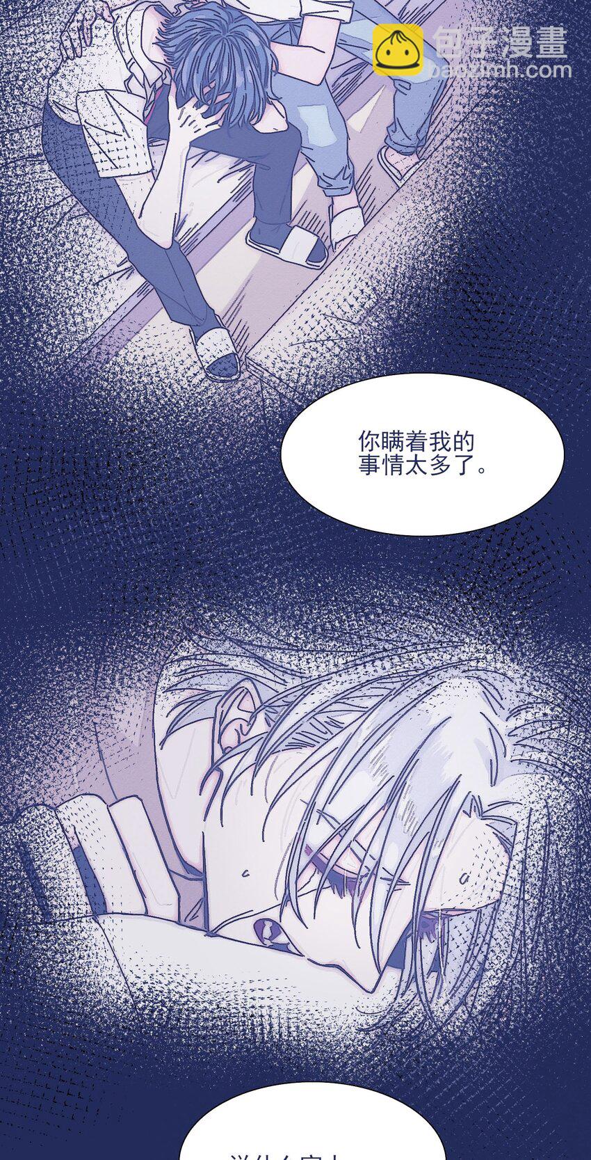 030 你对于我，真的很重要(1/2)-第32话