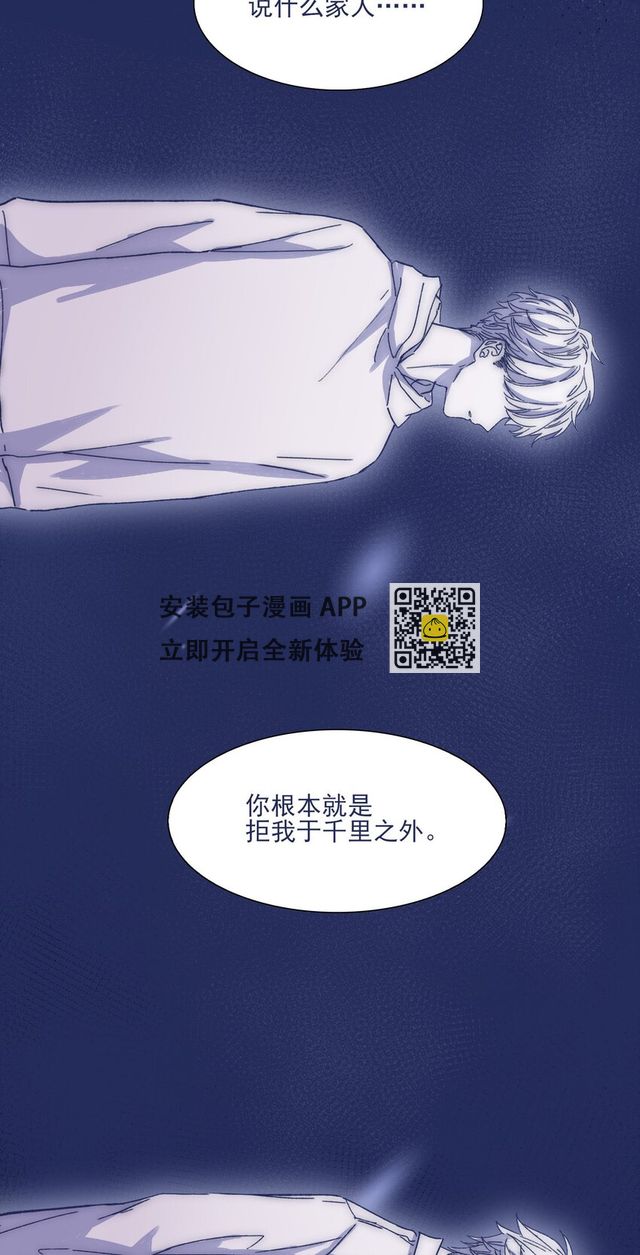 030 你对于我，真的很重要(1/2)-第32话